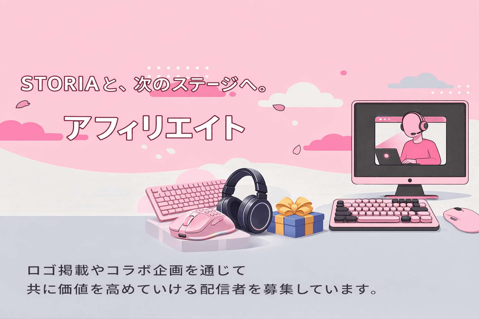 Affiliate Program banner